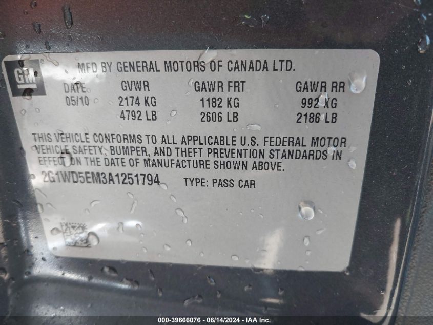 2010 Chevrolet Impala Police VIN: 2G1WD5EM3A1251794 Lot: 39666076