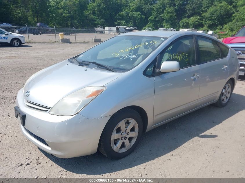 2005 Toyota Prius VIN: JTDKB20U657005087 Lot: 39666155