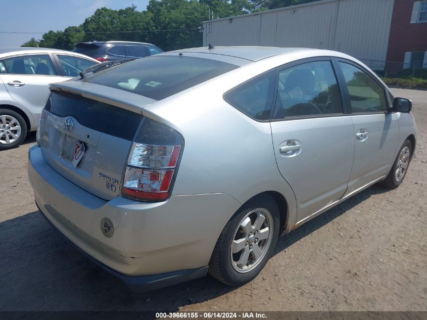 2005 Toyota Prius VIN: JTDKB20U657005087 Lot: 39666155