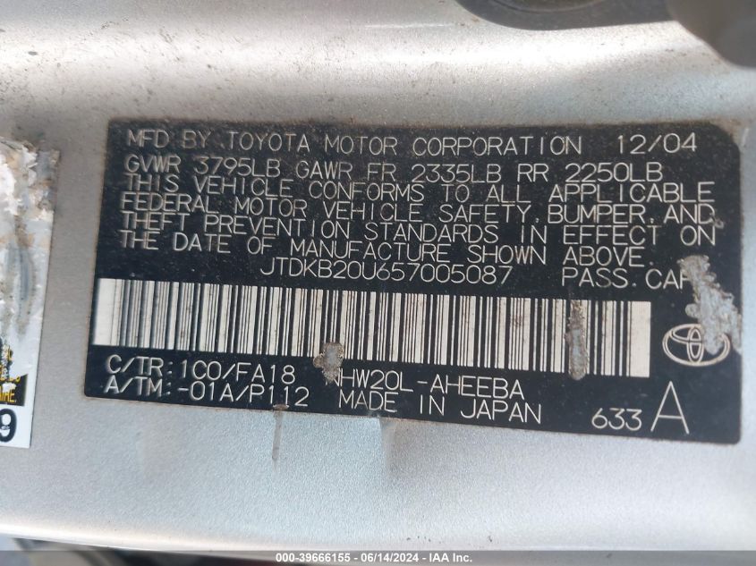 2005 Toyota Prius VIN: JTDKB20U657005087 Lot: 39666155