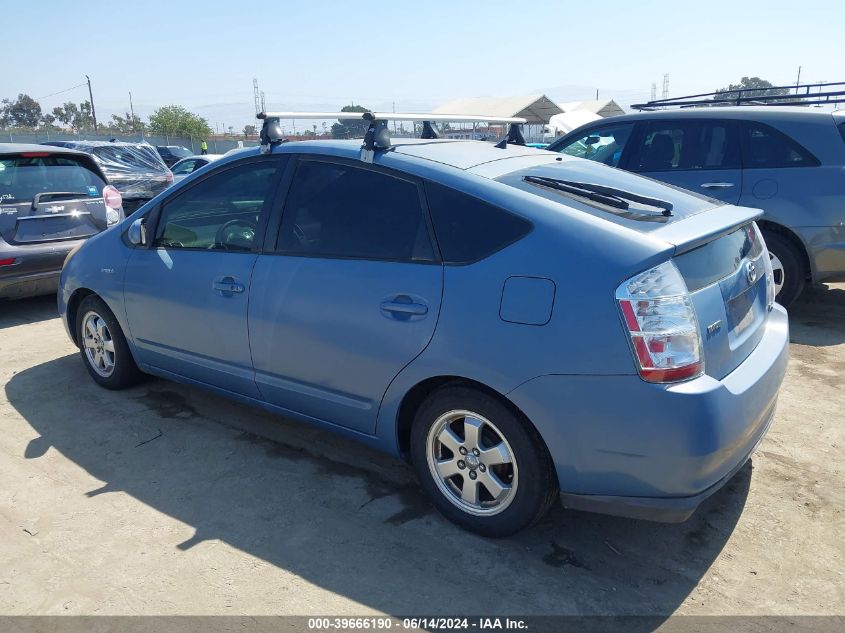 2006 Toyota Prius VIN: JTDKB20U767514543 Lot: 39666190