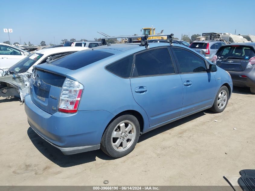 2006 Toyota Prius VIN: JTDKB20U767514543 Lot: 39666190