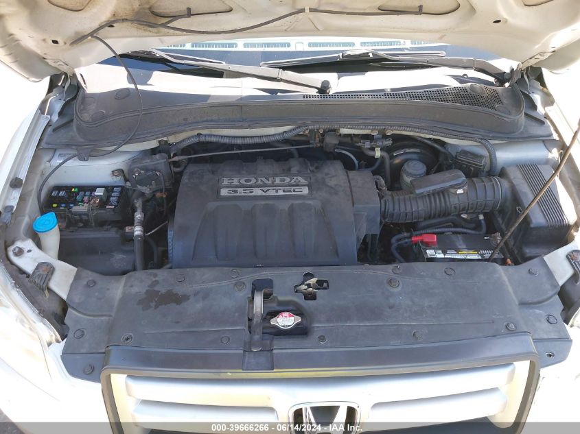 2007 Honda Pilot Ex VIN: 5FNYF18407B001269 Lot: 39666266