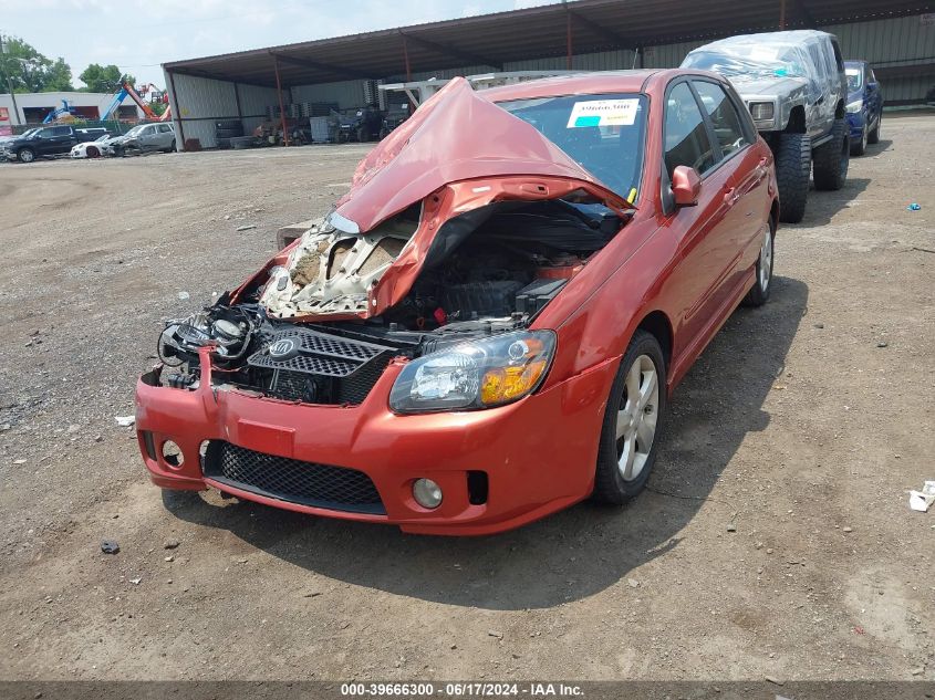 2008 Kia Spectra5 Sx VIN: KNAFE162685016306 Lot: 39666300