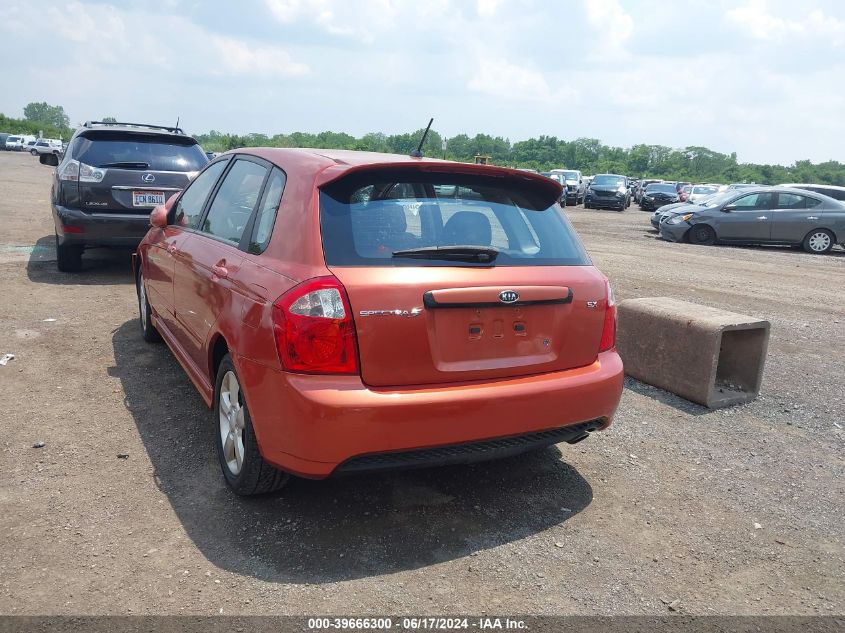 2008 Kia Spectra5 Sx VIN: KNAFE162685016306 Lot: 39666300