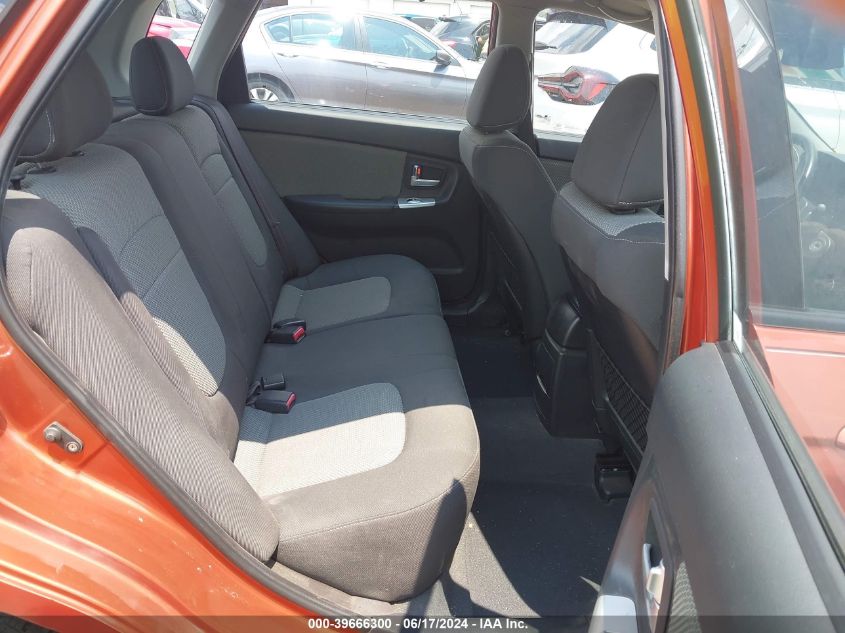 2008 Kia Spectra5 Sx VIN: KNAFE162685016306 Lot: 39666300