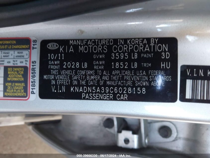 2012 Kia Rio5 Ex VIN: KNADN5A39C6028158 Lot: 39666330