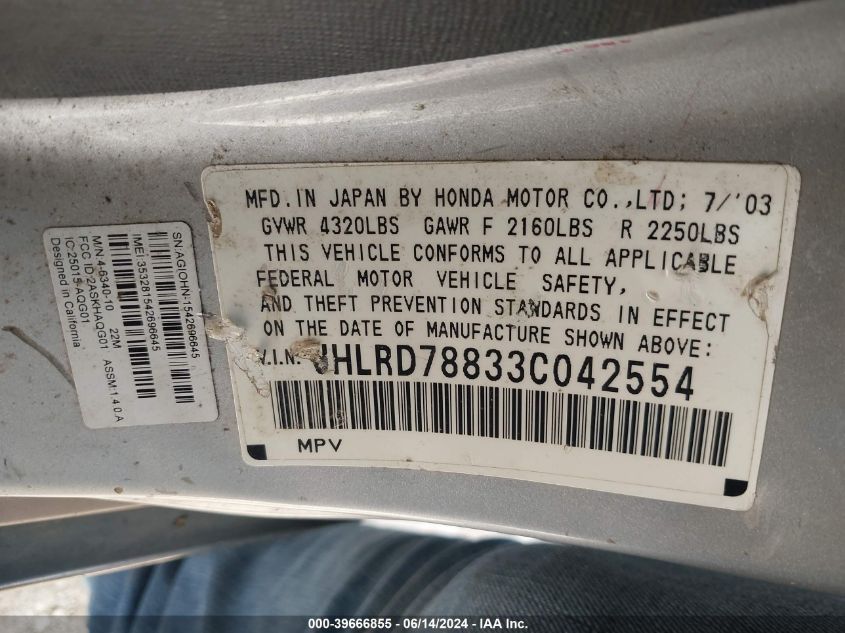 2003 Honda Cr-V Ex VIN: JHLRD78833C042554 Lot: 39666855