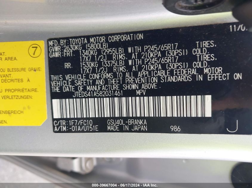 2008 Toyota Highlander VIN: JTEDS41A582031461 Lot: 39667004