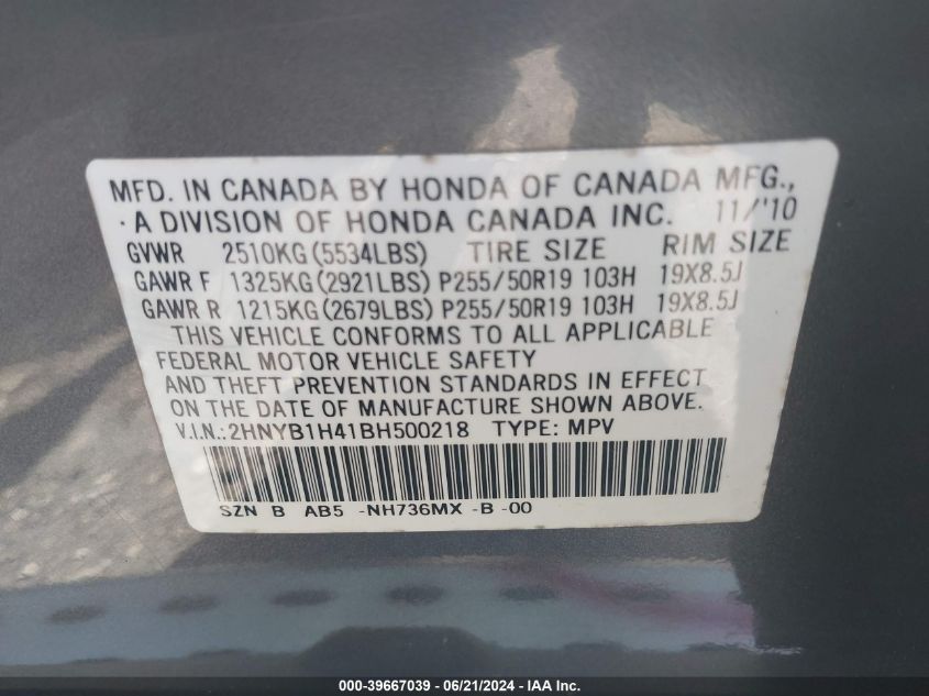 2011 Acura Zdx Technology VIN: 2HNYB1H41BH500218 Lot: 39667039