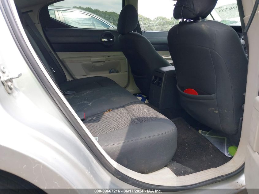 2007 Dodge Charger VIN: 2B3KA43G57H703445 Lot: 39667216