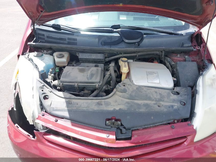 2005 Toyota Prius VIN: JTDKB20U957039587 Lot: 39667221