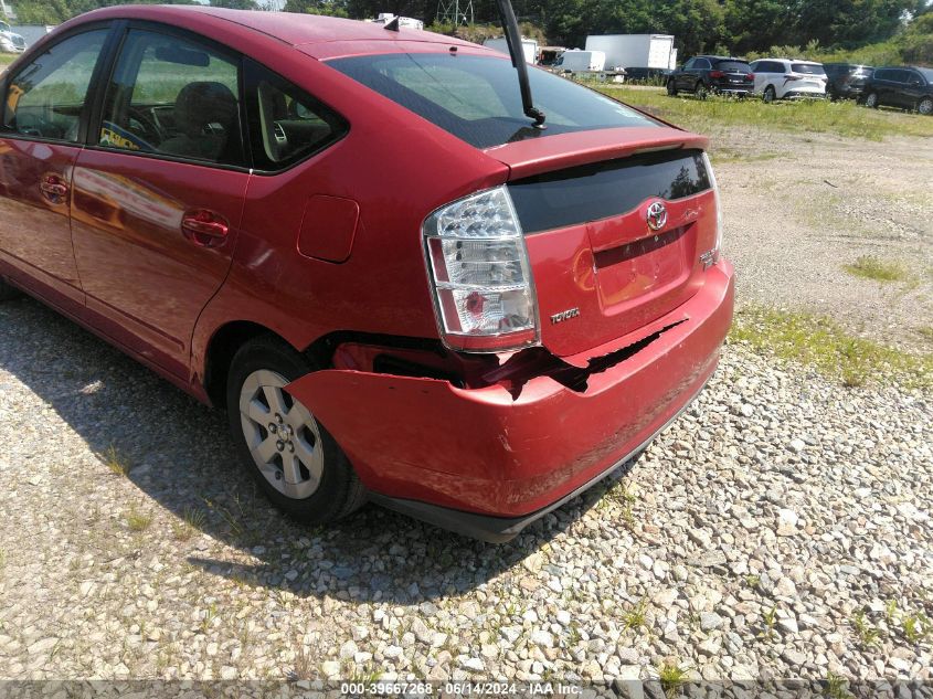 2006 Toyota Prius VIN: JTDKB20U267534392 Lot: 39667268