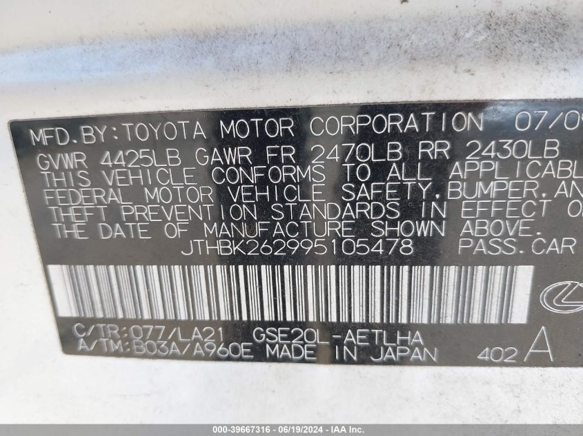 2009 Lexus Is 250 VIN: JTHBK262995105478 Lot: 39667316