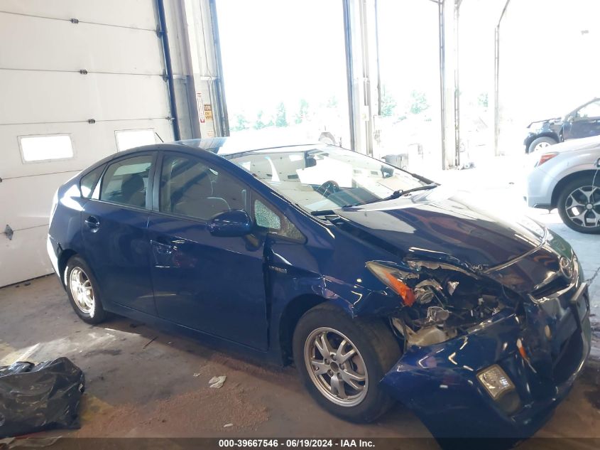 2010 Toyota Prius VIN: JTDKN3DU2A1117986 Lot: 39667546