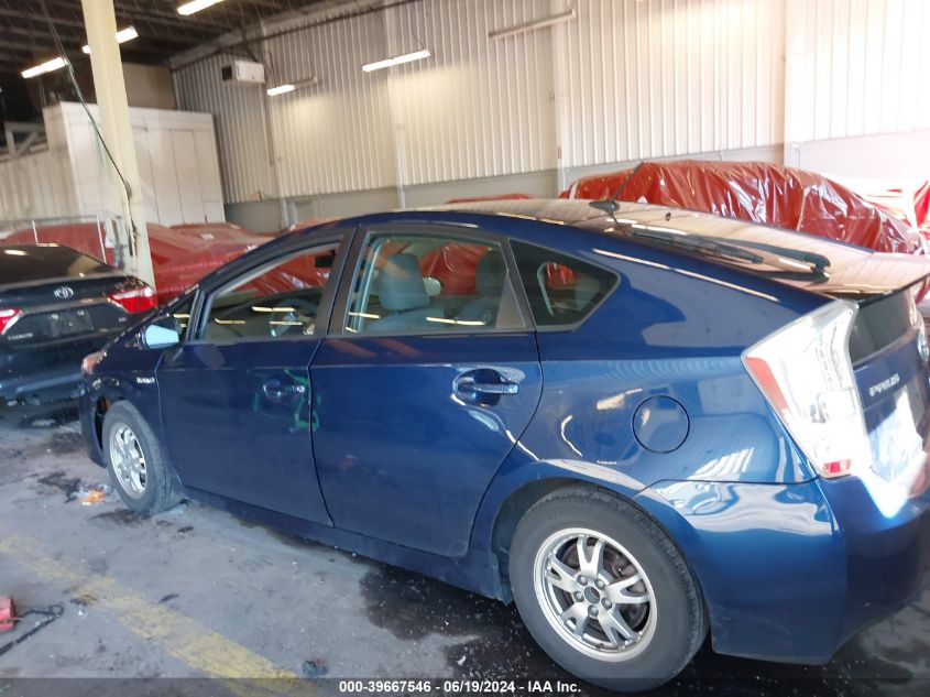 2010 Toyota Prius VIN: JTDKN3DU2A1117986 Lot: 39667546