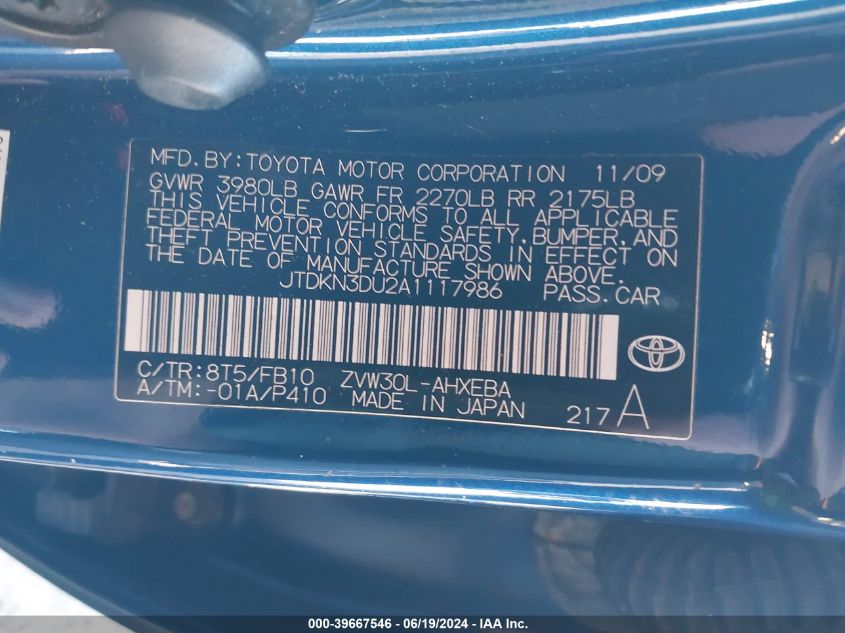 2010 Toyota Prius VIN: JTDKN3DU2A1117986 Lot: 39667546