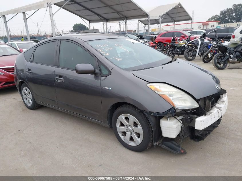 2008 Toyota Prius VIN: JTDKB20U083297508 Lot: 39667585