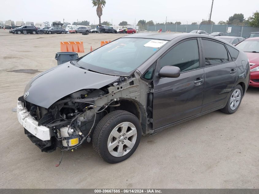 2008 Toyota Prius VIN: JTDKB20U083297508 Lot: 39667585