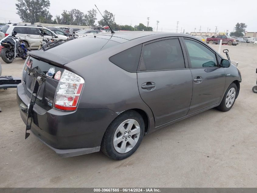 2008 Toyota Prius VIN: JTDKB20U083297508 Lot: 39667585