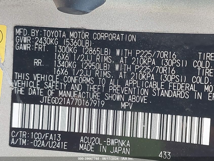 2007 Toyota Highlander VIN: JTEGD21A770167919 Lot: 39667765