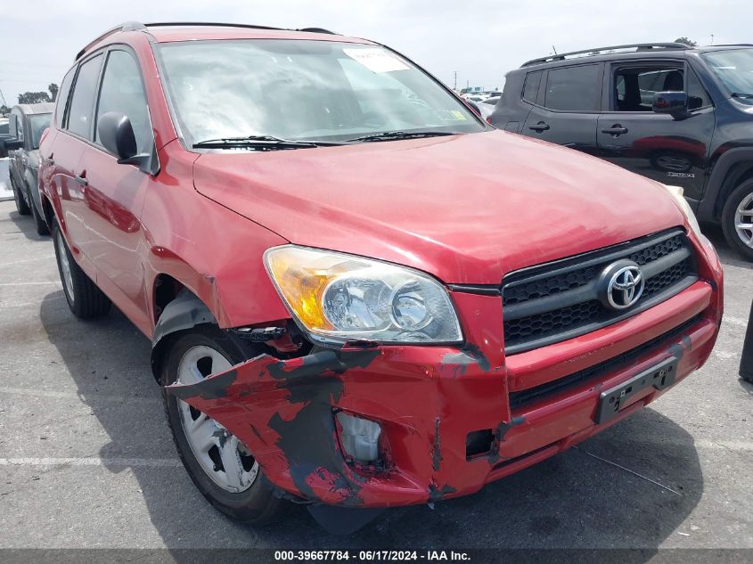 2010 Toyota Rav4 VIN: 2T3JF4DV2AW034681 Lot: 39667784