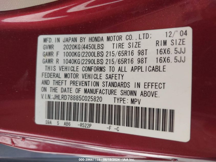 2005 Honda Cr-V Ex VIN: JHLRD78885C025820 Lot: 39667788