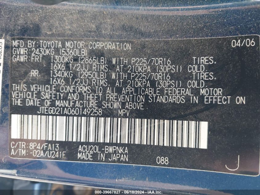 2006 Toyota Highlander VIN: JTEGD21A060149258 Lot: 39667827