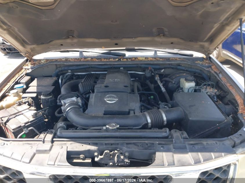 2005 Nissan Pathfinder Le VIN: 5N1AR18U25C707707 Lot: 39667897