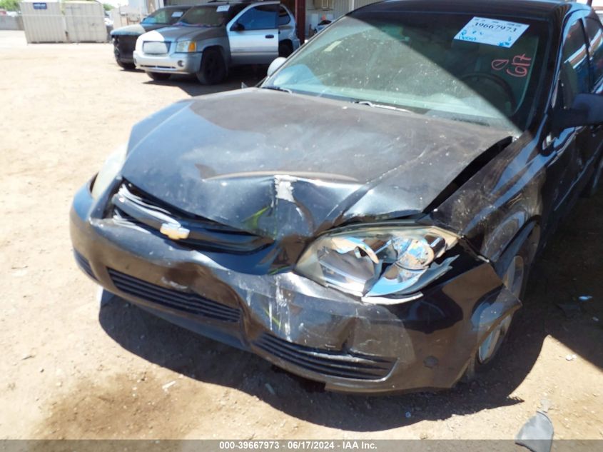 2010 Chevrolet Cobalt 1Lt VIN: 1G1AD5F56A7120346 Lot: 39667973