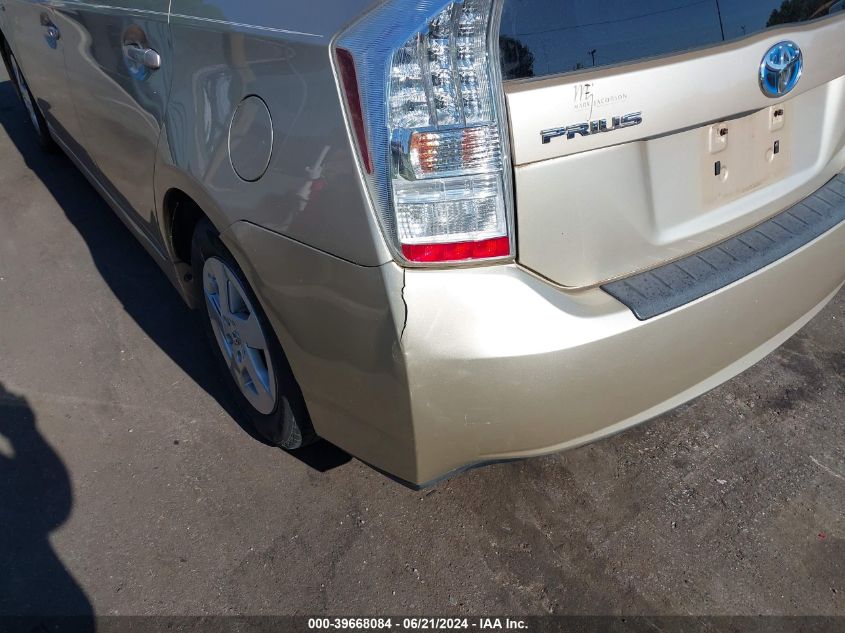 2010 Toyota Prius Iii VIN: JTDKN3DU3A0209498 Lot: 39668084