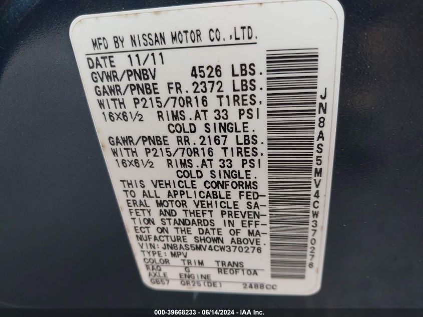 2012 Nissan Rogue S VIN: JN8AS5MV4CW370276 Lot: 39668233