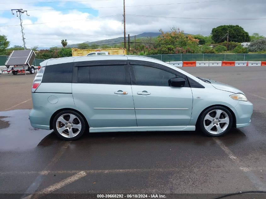 2007 Mazda Mazda5 Sport VIN: JM1CR293670148000 Lot: 39668292