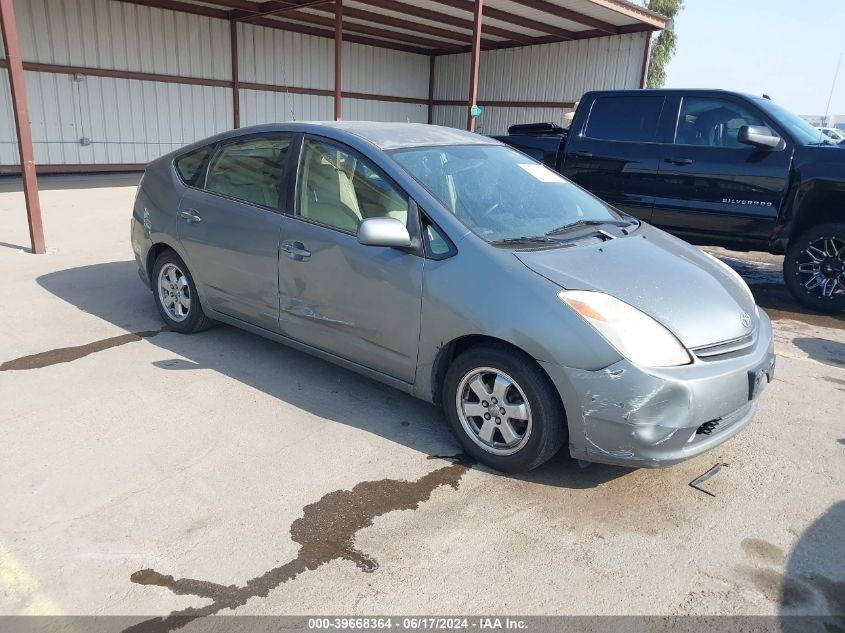 2005 Toyota Prius VIN: JTDKB20U253047473 Lot: 39668364