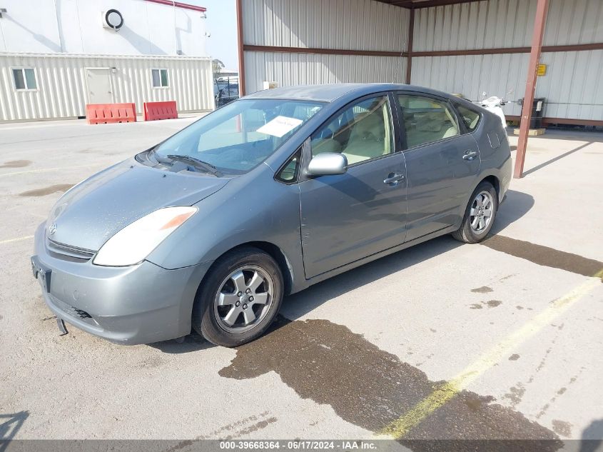 JTDKB20U253047473 2005 Toyota Prius