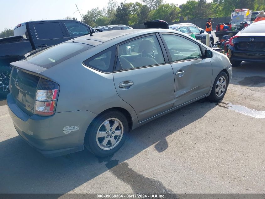 2005 Toyota Prius VIN: JTDKB20U253047473 Lot: 39668364