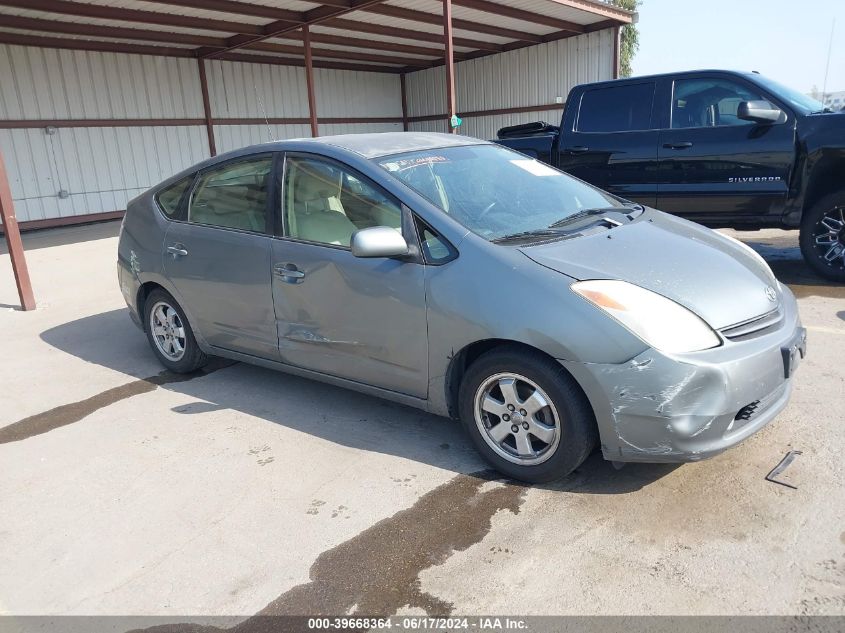 2005 Toyota Prius VIN: JTDKB20U253047473 Lot: 39668364