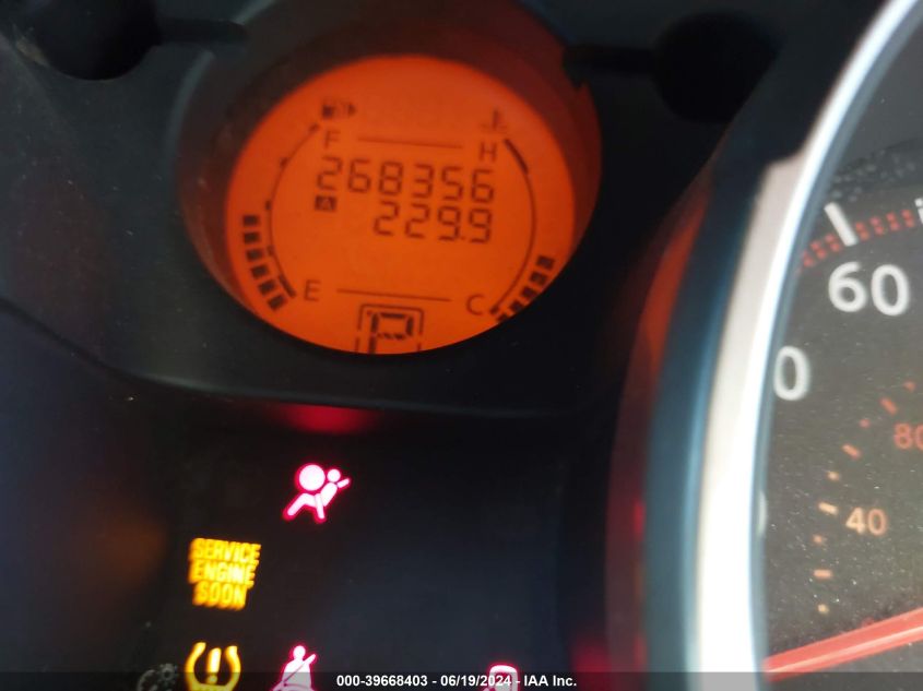 2008 Nissan Rogue S VIN: JN8AS58V28W120620 Lot: 39668403