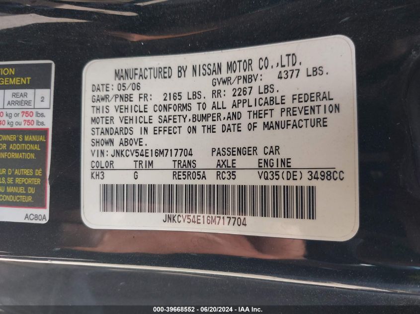 2006 Infiniti G35 VIN: JNKCV54E16M717704 Lot: 39668552