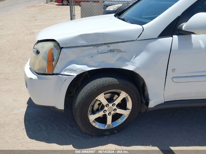 2008 Chevrolet Equinox Lt VIN: 2CNDL63F086054490 Lot: 39668957