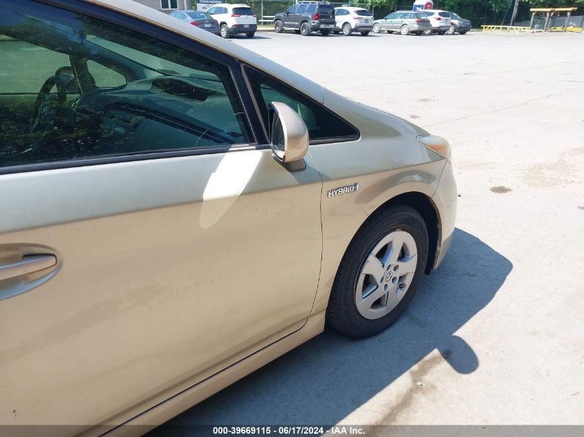 2010 Toyota Prius Ii VIN: JTDKN3DUXA0078246 Lot: 39669115