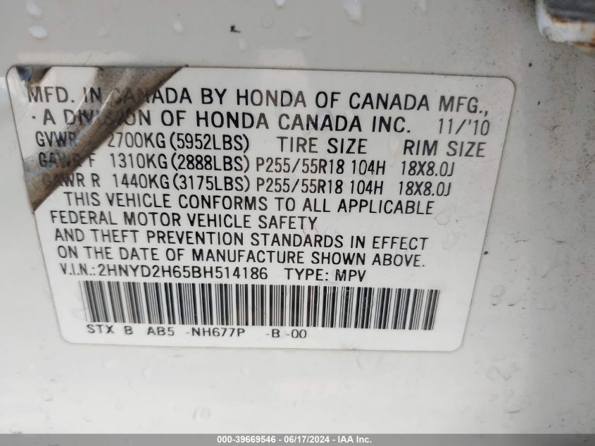 2011 Acura Mdx Technology Package VIN: 2HNYD2H65BH514186 Lot: 39669546