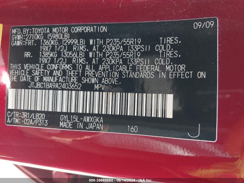 2010 Lexus Rx 450H VIN: JTJBC1BA9A2403652 Lot: 39669588