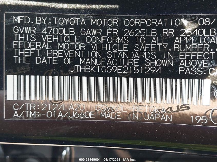 2014 Lexus Es 350 VIN: JTHBK1GG9E2151294 Lot: 39669601