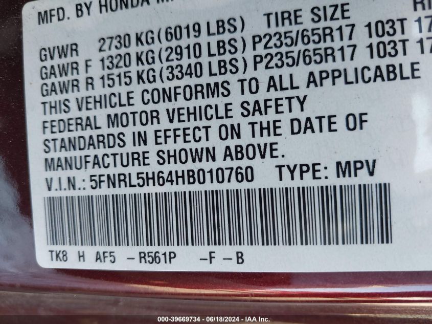 2017 Honda Odyssey Ex-L VIN: 5FNRL5H64HB010760 Lot: 39669734