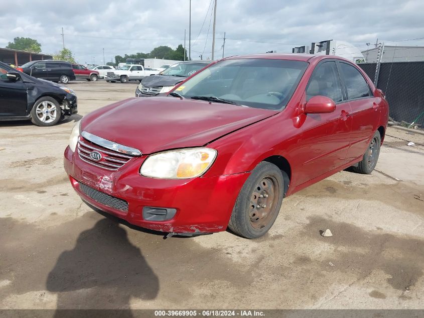 2007 Kia Spectra Ex VIN: KNAFE121975464664 Lot: 39669905