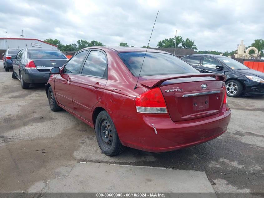 2007 Kia Spectra Ex VIN: KNAFE121975464664 Lot: 39669905