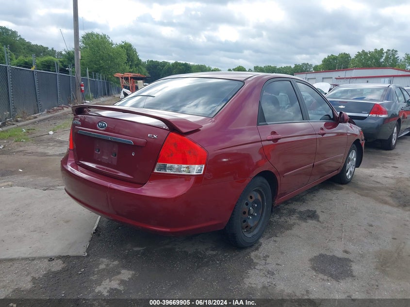 2007 Kia Spectra Ex VIN: KNAFE121975464664 Lot: 39669905