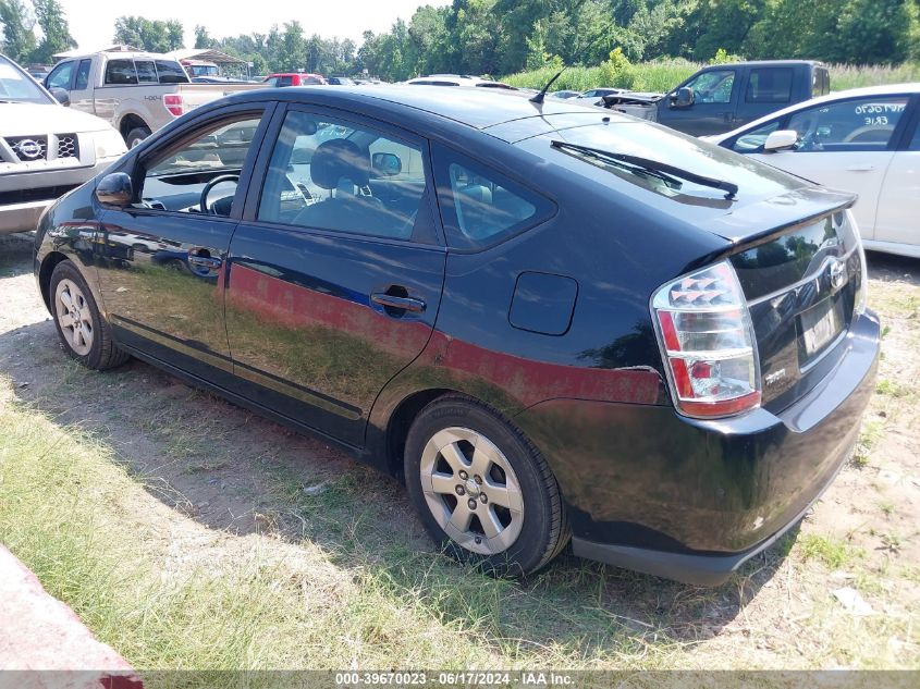 2007 Toyota Prius VIN: JTDKB20UX73235273 Lot: 39670023