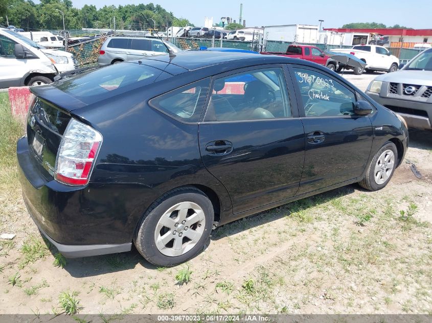 2007 Toyota Prius VIN: JTDKB20UX73235273 Lot: 39670023